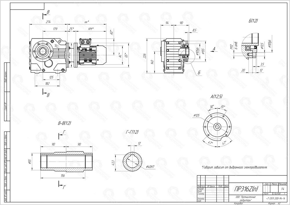 Коническо-цилиндрический мотор-редуктор ПР 316. Полый выходной вал со шпоночным пазом. Монтаж редуктора с помощью фланца на выходном валу (типоразмер выходного фланца B14)